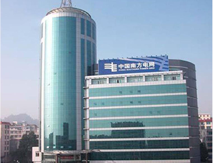 莱山南方电网