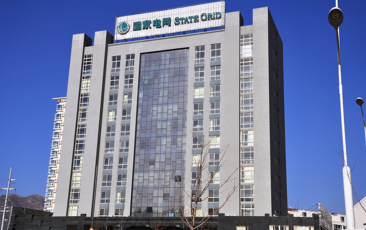 莱山齐齐哈尔电网